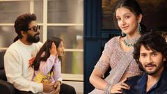 Fathers Day: స్టార్ హీరోస్.. క్యూట్ కిడ్స్ - ఫాదర్స్ డే బెస్ట్ విషెష్.. మనమూ ఓసారి చూసేద్దామా..