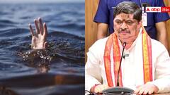 గోదావరిలో స్నానానికి దిగి  ఐదుగురు హైదరాబాద్‌ యువకుల మృతి, మంత్రి పొన్నం ప్రభాకర్ దిగ్భ్రాంతి