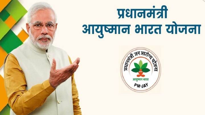 इस योजना में भारत सरकार की ओर से आयुष्मान कार्ड जारी किया जाता है. जिसका इस्तेमाल करके सभी लाभार्थी 5 लाख रुपये तक का फ्री इलाज करवा सकते हैं. हालांकि सरकार ने योजना के लिए कुछ नियम और कानून तय किए हैं.