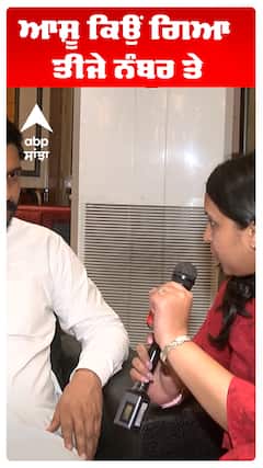 Sharry kalsi | ਆਸ਼ੂ ਕਿਉਂ ਗਿਆ ਤੀਜੇ ਨੰਬਰ ਤੇ