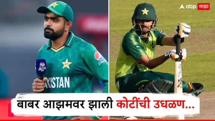 बाबर आझम आता ऑस्ट्रेलियाच्या बिग बॅश लीगमध्ये खेळताना दिसेल.