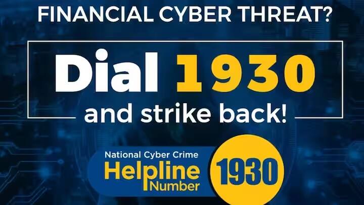 તમારા ફોનમાં ૧૯૩૦ નંબર સેવ હોવો જોઈએ. આ નેશનલ સાયબર ક્રાઈમ હેલ્પલાઈનનો નંબર છે. આજના યુગમાં સાયબર ક્રાઈમની ઘણી ઘટનાઓ વધી રહી છે. આવી સ્થિતિમાં, તમારા ફોનમાં આ નંબર હોવો ખૂબ જ મહત્વપૂર્ણ છે. જેથી તમને તાત્કાલિક મદદ મળી શકે.