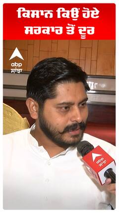 Sharry kalsi | ਕਿਸਾਨ ਕਿਉਂ ਹੋਏ ਸਰਕਾਰ ਤੋਂ ਦੂਰ