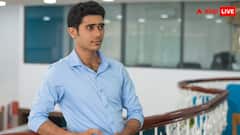 सरकारी से कम नहीं होतीं इस भारतीय संस्था की नौकरियां, करोड़ों में सैलरी और मिलती हैं इतनी सुविधाएं