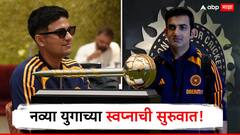 नव्या युगाच्या स्वप्नाची सुरुवात! आयसीसीकडून WTC 2025‑27 चे वेळापत्रक जाहीर, टीम इंडिया कोणाविरुद्ध किती सामने खेळणार?