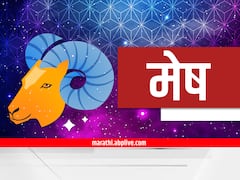 Lucky Zodiac Signs : 16 जूनचा दिवस 5 राशींसाठी ठरणार भाग्यशाली; उत्पन्नाचे नवे मार्ग होणार खुले, टेन्शन होणार खल्लास