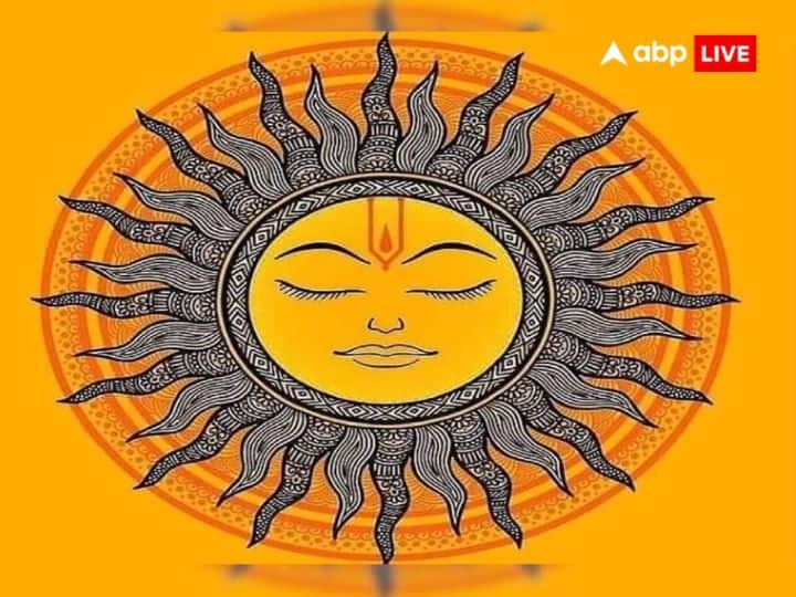 Today, after bathing on Sunday morning, offer water to the Sun God and recite Aditya Hriday Source. Also, the father can gift a yellow colored object like yellow clothes, yellow flowers, yellow sweets or gold jewelery etc.