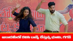 ‘మేఘసందేశం’ సీరియల్‌: డాన్స్‌ అకాడమీ ఏర్పాటు చేసిన గగన్‌ - ఇరిటేటింగ్‌గా ఫీలయిన శరత్‌ చంద్ర   