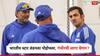 IND vs ENG : भारतीय दिग्गज तातडीने लंडनला पोहोचला, काही दिवस घेणार कोच गौतम गंभीरची जागा? जाणून घ्या कारण