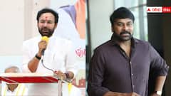 బీజేపీలోకి చిరంజీవి కన్ఫామ్‌గా వస్తారు, ఈటలకు ఆ రూల్ వర్తించదు: కిషన్ రెడ్డి ఆసక్తికర వ్యాఖ్యలు