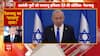 Israel Strikes Iran’s Nuclear Sites as Netanyahu Warns of Tehran Supplying Nuclear Arms to Terrorists