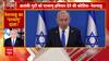 Israel Strikes Iran’s Nuclear Sites as Netanyahu Warns of Tehran Supplying Nuclear Arms to Terrorists