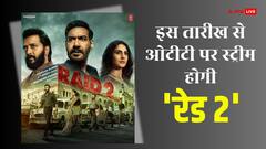'रेड 2' इस दिन आ जाएगी नेटफ्लिक्स पर, इसलिए अब पैसे मत खर्च कीजिएगा