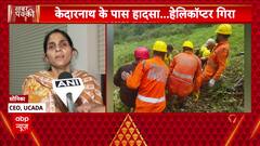 Helicopter Crashes Near Kedarnath, Seven Including Two Children Killed In Morning Flight Disaster