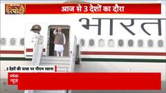 Pm Modi's visit seen as key to deepening bilateral ties, strengthening india’s outreach to EU and Mediterranean region