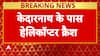 Repeated Helicopter Crashes In Kedarnath Raise Alarms, Safety Norms Under Scanner Again