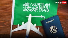 सऊदी अरब ने लिया बड़ा फैसला, हटा दिया वर्क वीजा पर लगा प्रतिबंध, भारत समेत 14 देशों को मिलेगा फायदा