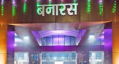 बनारस रेलवे स्टेशन पर बाइक पार्किंग का 24 घंटे का किराया 2400 रुपये, अब हुआ ये एक्शन