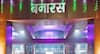 बनारस रेलवे स्टेशन पर बाइक पार्किंग का 24 घंटे का किराया 2400 रुपये, अब हुआ ये एक्शन