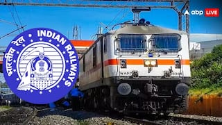 IRCTC Good News: రైల్వే ప్రయాణికులకు గుడ్‌న్యూస్, ఇకపై వెయిటింగ్ టికెట్ కన్ఫర్మేషన్‌పై రైల్వే కొత్త రూల్!