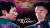 Squid Game 3 Final Trailer: પ્લેયર 456 ખેલશે અંતિમ ખૂની જંગ, ફાઇનલ ટ્રેલર જોઇ વધી જશે હાર્ટ બીટ