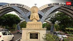 सुपरटेक के इन 16 प्रोजेक्ट्स में आशियाना खरीदने वालों के लिए गुड न्यूज! नोएडा प्राधिकरण का बड़ा फैसला