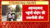 Boeing Technical Team Begins Probe Into Ahmedabad Plane Crash, DNA Matches Confirm 11 Victims