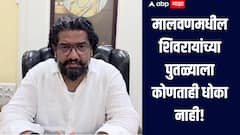 मालवणमधील छत्रपती शिवाजी महाराजांच्या पुतळ्याला कोणत्याही प्रकारचा धोका नाही, मंत्री शिवेंद्रसिंह राजे भोसले यांचं स्पष्टीकरण