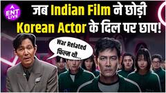 Lee Jung Jae Wants To Meet Indian Film Actors! Squid Game’s Player 453 Makes Shocking Revelation