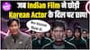 Lee Jung Jae Wants To Meet Indian Film Actors! Squid Game’s Player 453 Makes Shocking Revelation