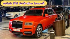 కారుకు కోటి రూపాయల పెయింట్ వేయించిన అనంత్ అంబానీ - పిచ్చెక్కించే ఫీచర్లు ఈ కార్‌ సొంతం