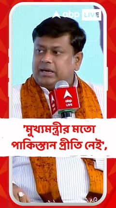 'মুখ্যমন্ত্রীর মতো পাকিস্তান প্রীতি নেই', খোঁচা সুকান্তর