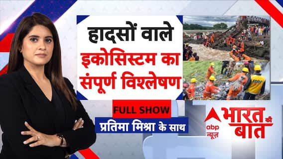 हादसों को कौन दे रहा है दावत? Ahmedabad Crash Plane | Rescue Operation | Kedarnath Helicopter Crash