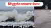 सिंधुदुर्गात पावसाचं थैमान, रात्रभर झालेल्या पावसानं होडवडे पूल पाण्याखाली, वेंगुर्ले बेळगाव हायवेवर वाहतूक ठप्प, नागरिकांना अलर्ट