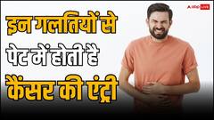 क्या आप भी हैं ज्यादा नमक खाने के शौकीन? इस खतरनाक कैंसर को खुद दे रहे बुलावा