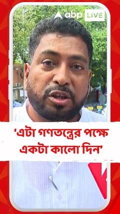 ন্যায্য কিছু নিয়ে বলতে গেলেই সাসপেন্ড, অভিযোগ বিজেপির
