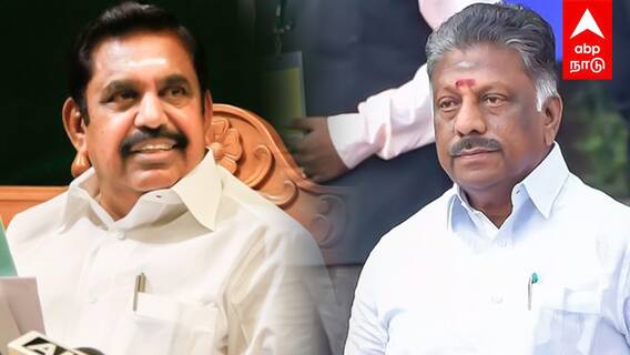 OPS MLA | MLA பதவிக்கு ஆபத்தா? அடுத்த சிக்கலில் OPS! அப்பாவு-க்கு பறந்த புகார்