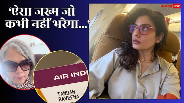 'माहौल गंभीर है, क्रू उदास है', एयर इंडिया की फ्लाइट से रवीना टंडन ने बताया एक्सपीरियंस, जीनत अमान भी हुईं इमोशनल