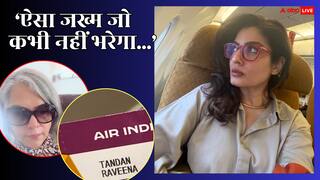 'माहौल गंभीर है, क्रू उदास है', एयर इंडिया की फ्लाइट से रवीना टंडन ने बताया एक्सपीरियंस, जीनत अमान भी हुईं इमोशनल