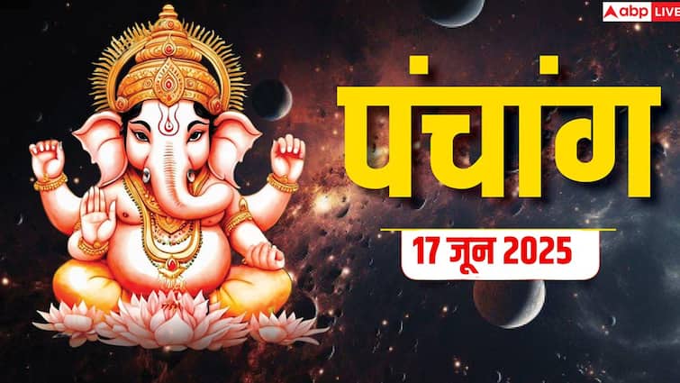 17 जून 2025: अमंगल दूर करने वाले मंगलवार का पंचांग, शुभ योग, राहुकाल और जानें क्या करें क्या नह