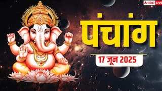 17 जून 2025: अमंगल दूर करने वाले मंगलवार का पंचांग, शुभ योग, राहुकाल और जानें क्या करें क्या नहीं!
