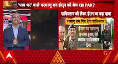 Netanyahu Warns: Iran and Pakistan’s Nuclear Ambitions Threaten Global Security | ABP NEWS