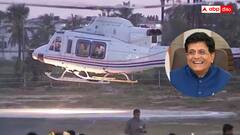 పీయూష్ గోయల్‌కు తప్పిన ముప్పు - హెలికాప్టర్‌లో సాంకేతిక లోపం - నివేదిక కోరిన డీజీపీ