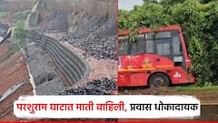 परशुराम घाटात संरक्षक भिंतीची माती वाहिली, धोकादायक प्रवास; चिपळूण महामार्गावर बसचाही अपघात