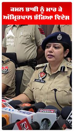 Kamal Kaur Bhabhi Murder Case | ਕਮਲ ਭਾਬੀ ਨੂੰ ਮਾਰ ਕੇ ਅੰਮ੍ਰਿਤਪਾਲ  ਭੱਜਿਆ ਵਿਦੇਸ਼