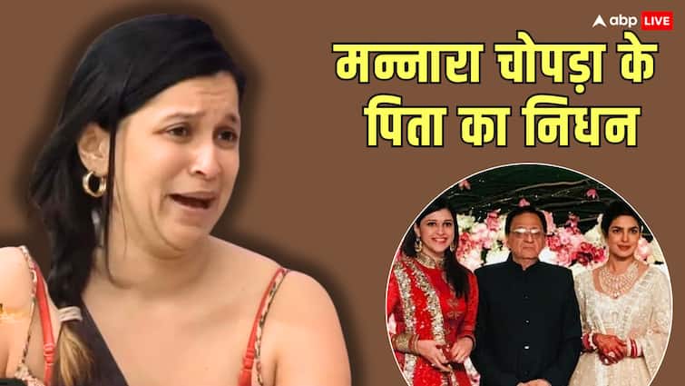मन्नारा चोपड़ा के सिर से उठा पिता का साया, रमन राय हांडा का हुआ निधन