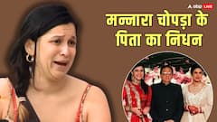 मन्नारा चोपड़ा के पिता रमन राय हांडा का निधन, एक्ट्रेस का छलका दर्द