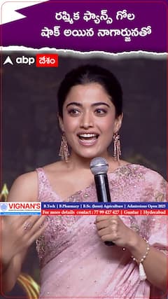 Rashmika controlling fans