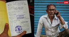 ਰਾਸ਼ਨ ਕਾਰਡ ਬਣਵਾਉਣ ਲਈ ਰਿਸ਼ਵਤ ਮੰਗਣ 'ਤੇ ਇੱਥੇ ਕਰੋ ਸ਼ਿਕਾਇਤ! ਜਾਣੋ ਟੋਲ-ਫ੍ਰੀ ਨੰਬਰ ਅਤੇ ਆਸਾਨ ਤਰੀਕੇ