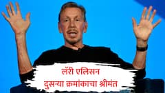 लॅरी एलिसन, 80 वर्षाच्या व्यक्तीकडे कुठलीही पदवी नाही, पण ठरला जगातला दुसरा श्रीमंत व्यक्ती